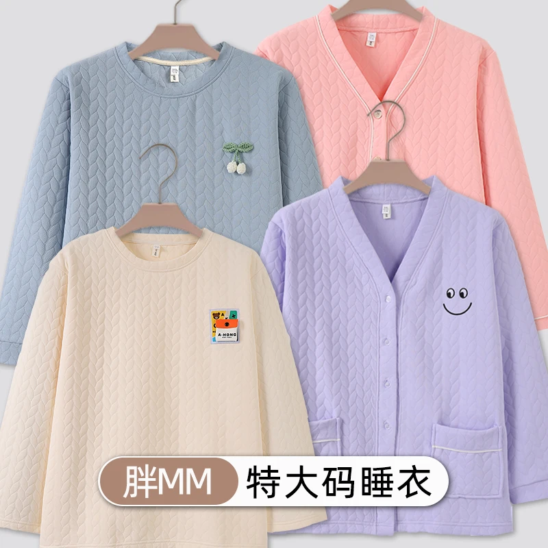 韩版空气棉夹层开衫V领紫色宽松加厚加肥女士胖mm特大码睡衣200斤