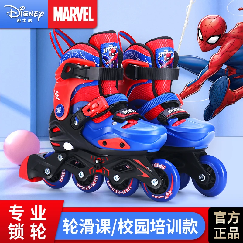 迪士尼轮滑鞋儿童溜冰鞋男女童闪光大小可伸缩锁轮专业报班硬壳