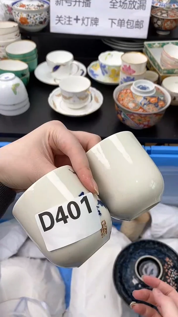 【闪购商品】陶摆件D401-2