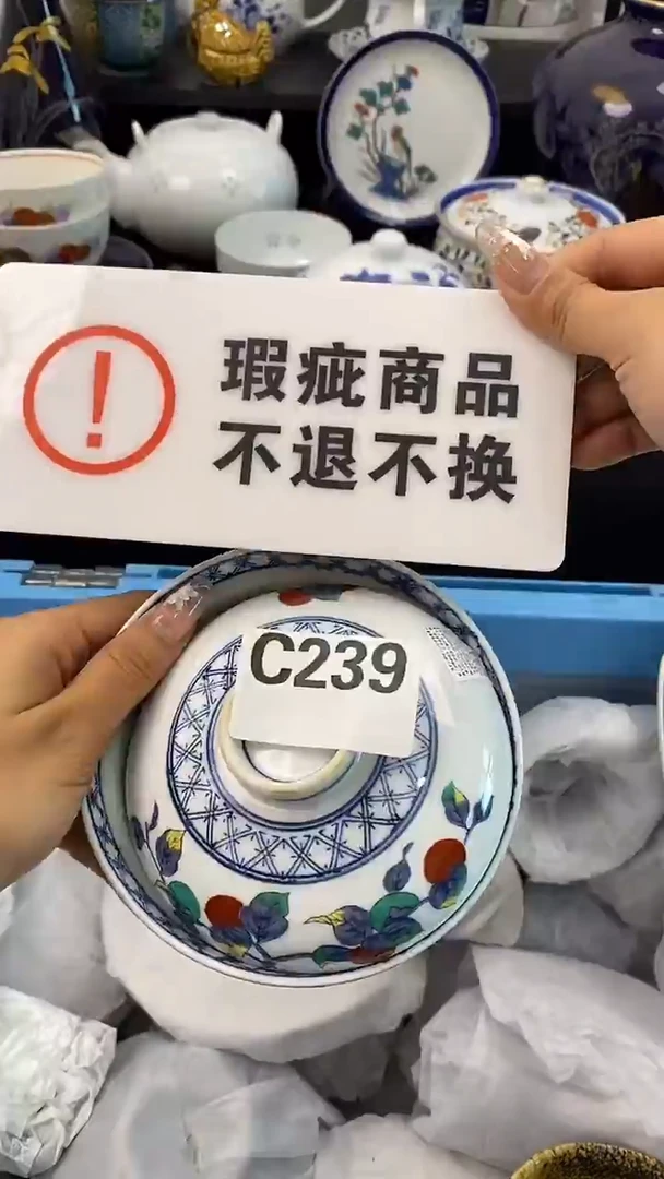 【闪购商品】陶摆件C239