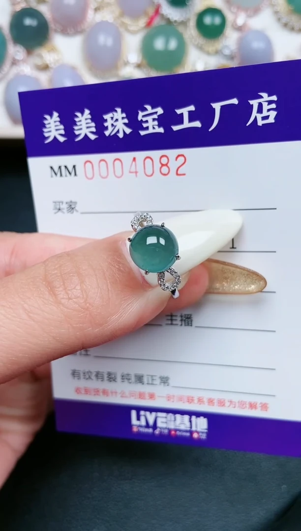 【闪购商品】翡翠颈饰银S925镶嵌4082