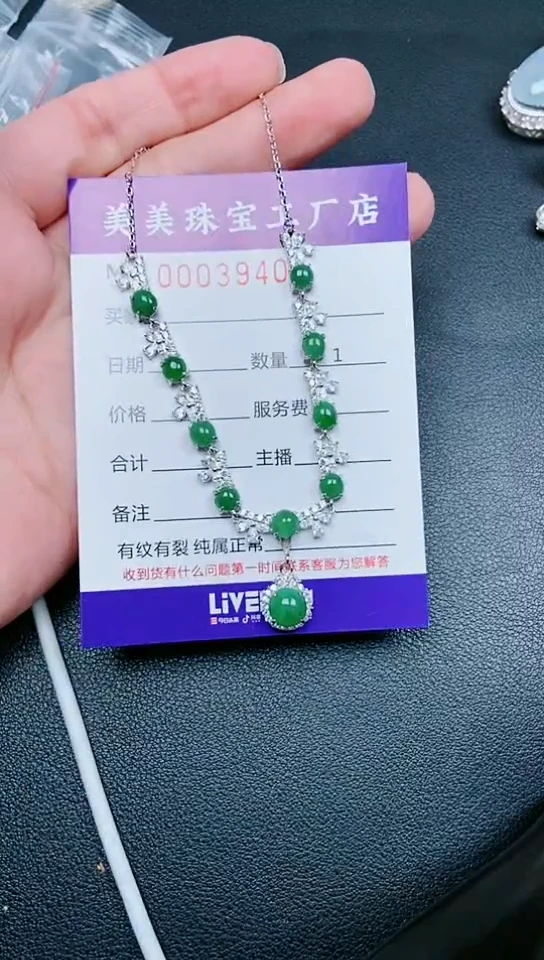 【闪购商品】翡翠颈饰银S925镶嵌3940