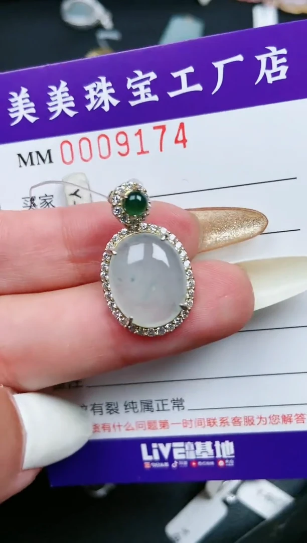 【闪购商品】翡翠颈饰银S925镶嵌9174