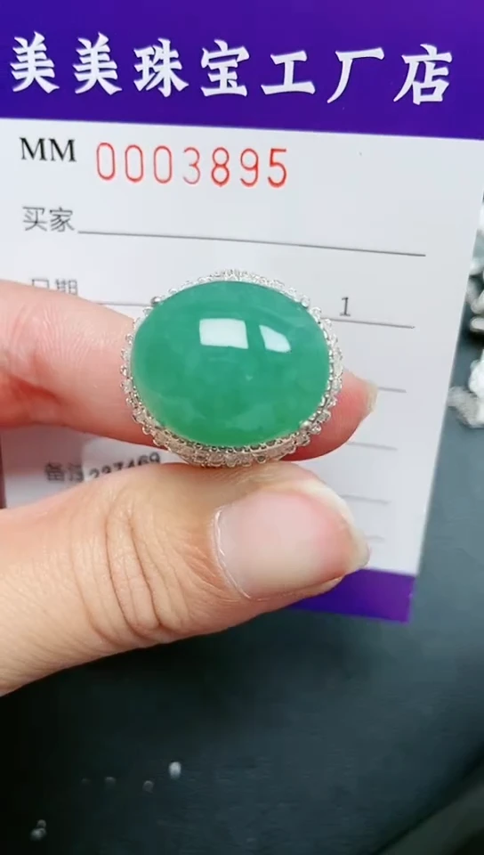 【闪购商品】翡翠颈饰未镶嵌3895铜托