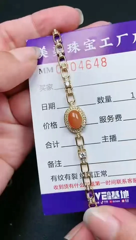 【闪购商品】翡翠颈饰银S925镶嵌4648