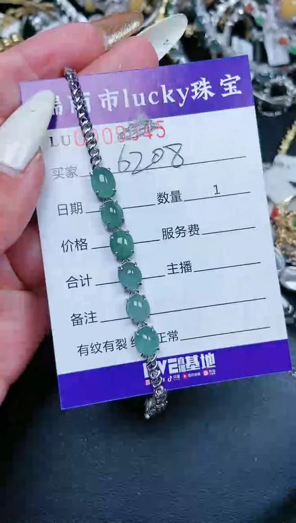【闪购商品】翡翠颈饰银S925镶嵌6208