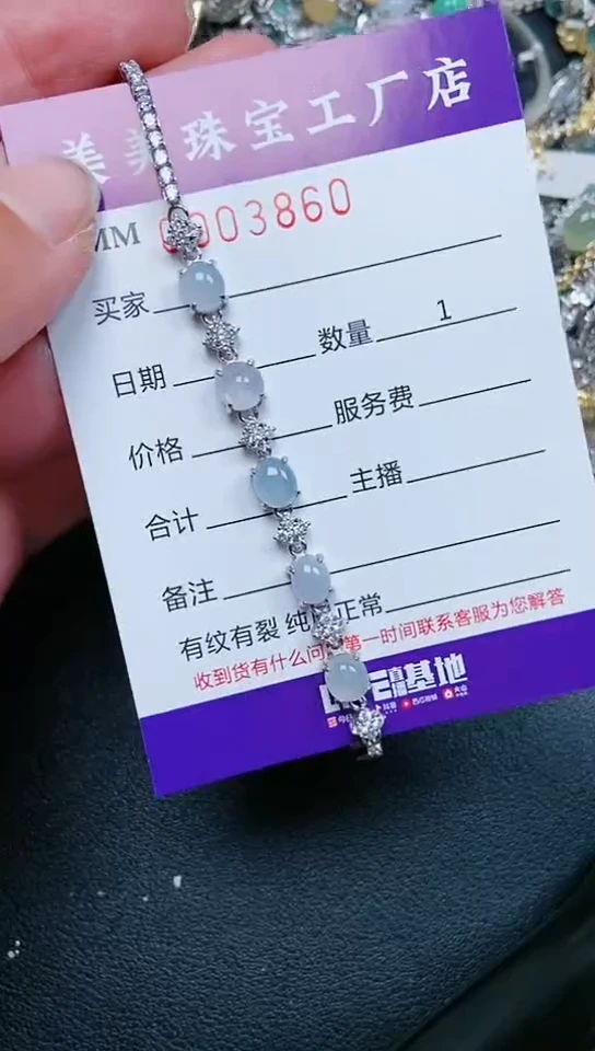 【闪购商品】翡翠颈饰银S925镶嵌3860