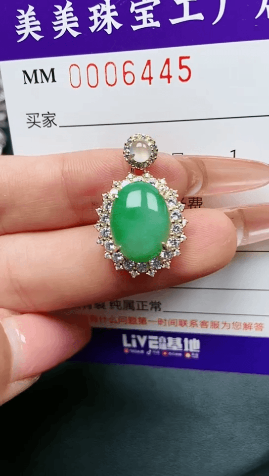 【闪购商品】翡翠颈饰银S925镶嵌6445