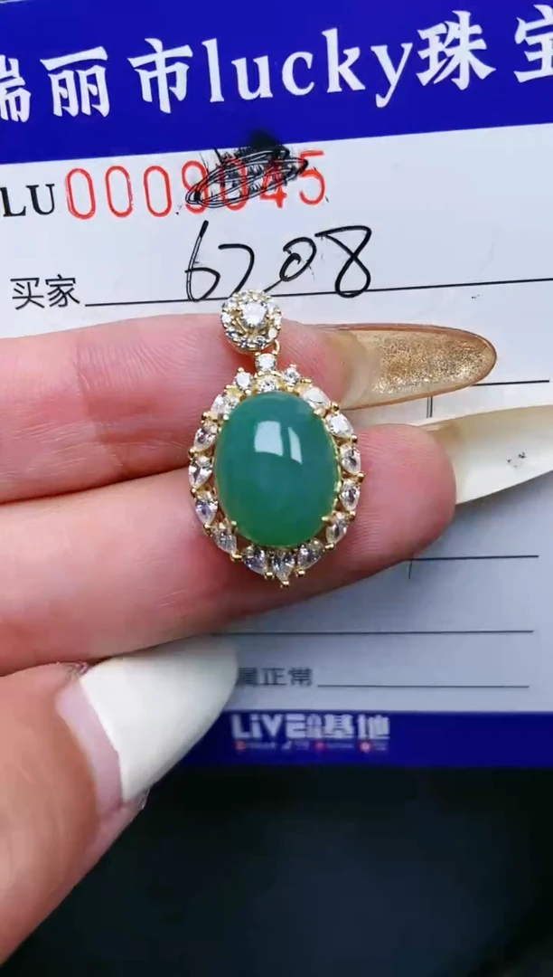 【闪购商品】翡翠颈饰银S925镶嵌6208