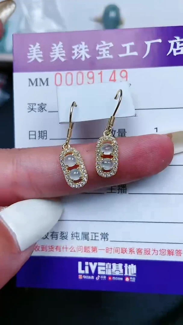 【闪购商品】翡翠颈饰银S925镶嵌9149