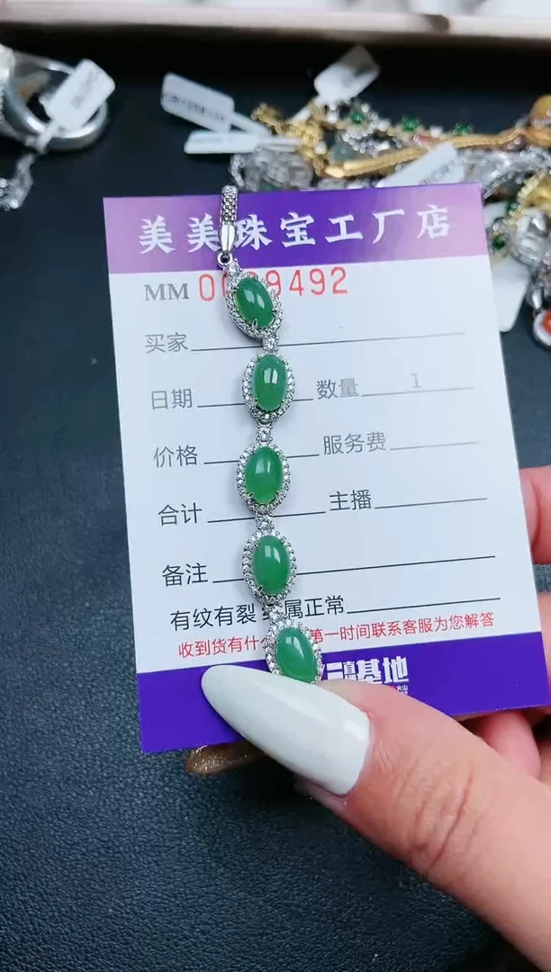 【闪购商品】翡翠颈饰银S925镶嵌9492