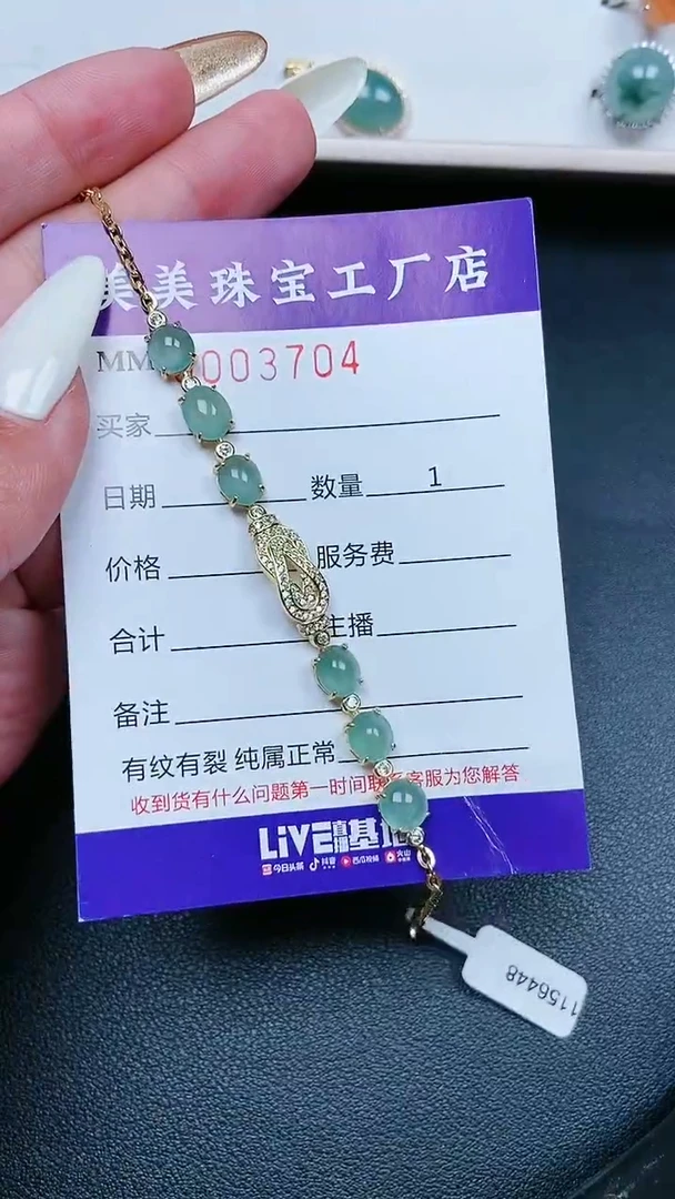 【闪购商品】翡翠颈饰银S925镶嵌3704