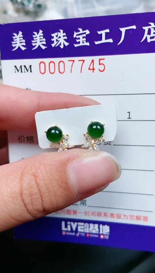 【闪购商品】翡翠颈饰银S925镶嵌7745