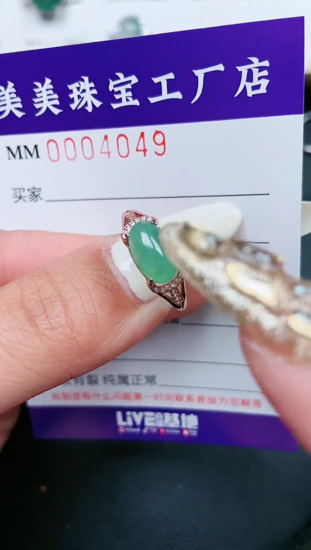 【闪购商品】翡翠颈饰银S925镶嵌4049