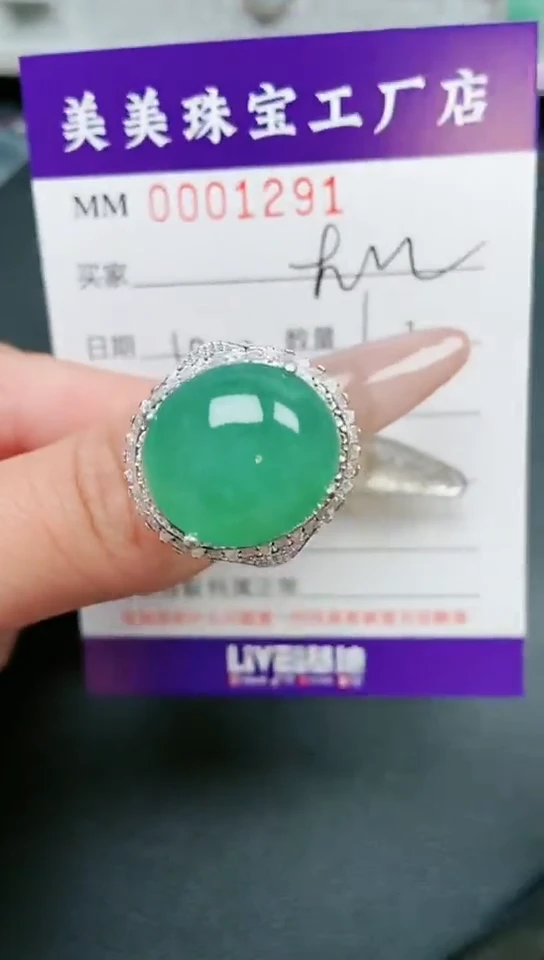 【闪购商品】翡翠颈饰未镶嵌1291铜托