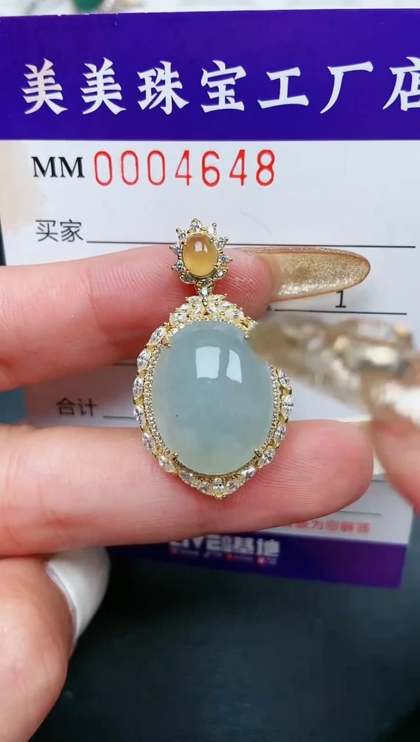 【闪购商品】翡翠颈饰银S925镶嵌4648