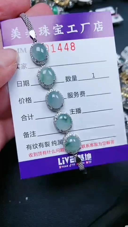 【闪购商品】翡翠颈饰银S925镶嵌1448