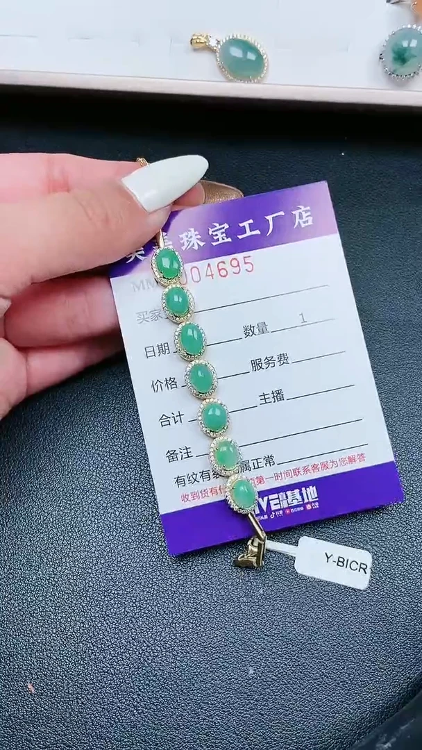 【闪购商品】翡翠颈饰银S925镶嵌4695