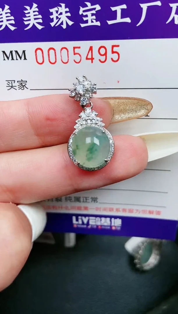 【闪购商品】翡翠颈饰银S925镶嵌5495