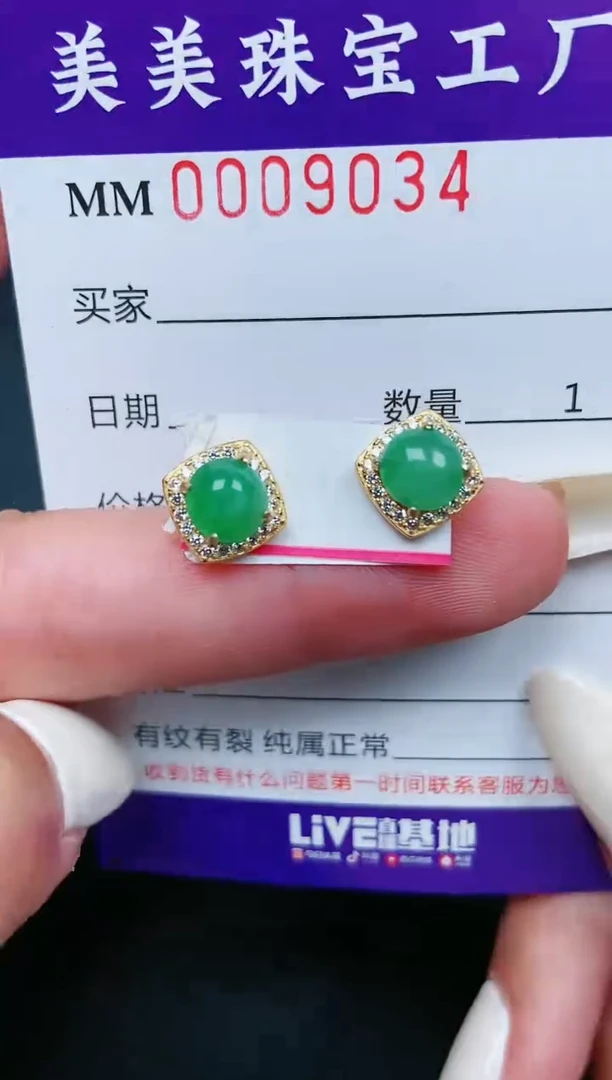 【闪购商品】翡翠颈饰银S925镶嵌9034