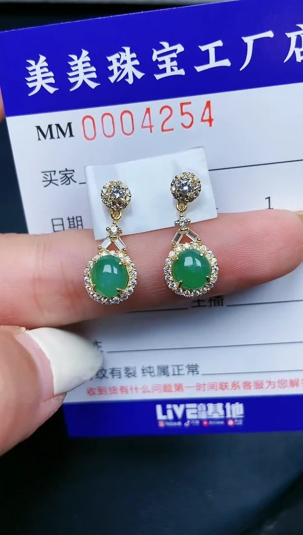【闪购商品】翡翠颈饰银S925镶嵌4254