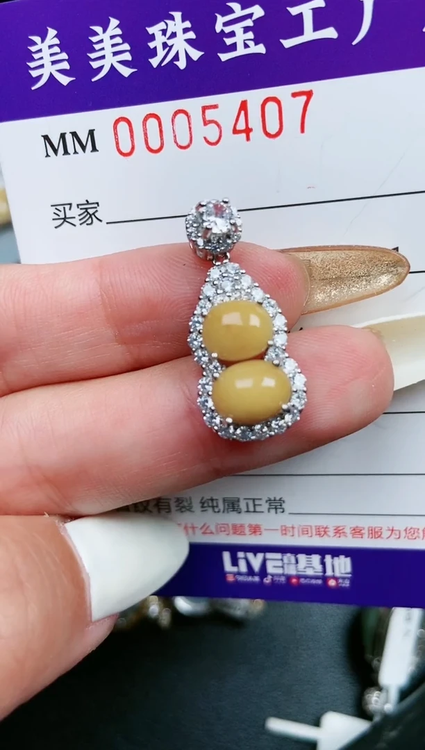 【闪购商品】翡翠颈饰银S925镶嵌5407