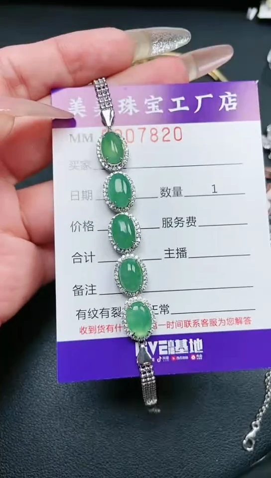 【闪购商品】翡翠颈饰银S925镶嵌7820