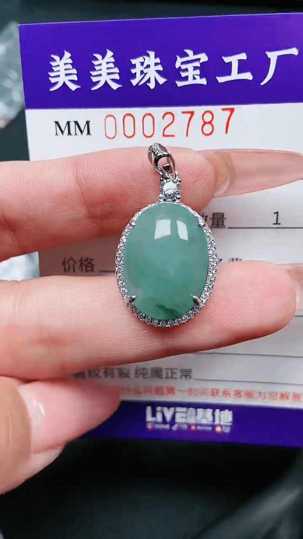 【闪购商品】翡翠颈饰银S925镶嵌2787