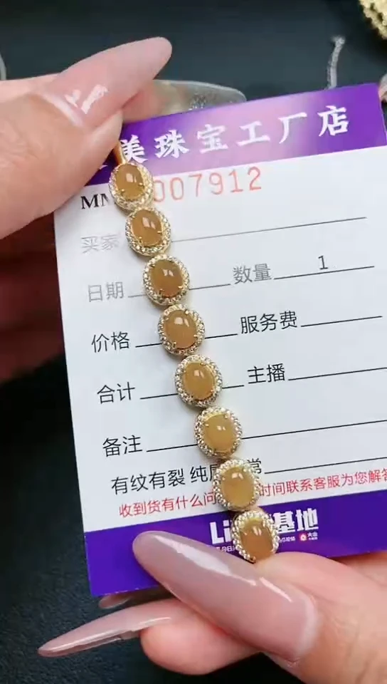 【闪购商品】翡翠颈饰银S925镶嵌7912