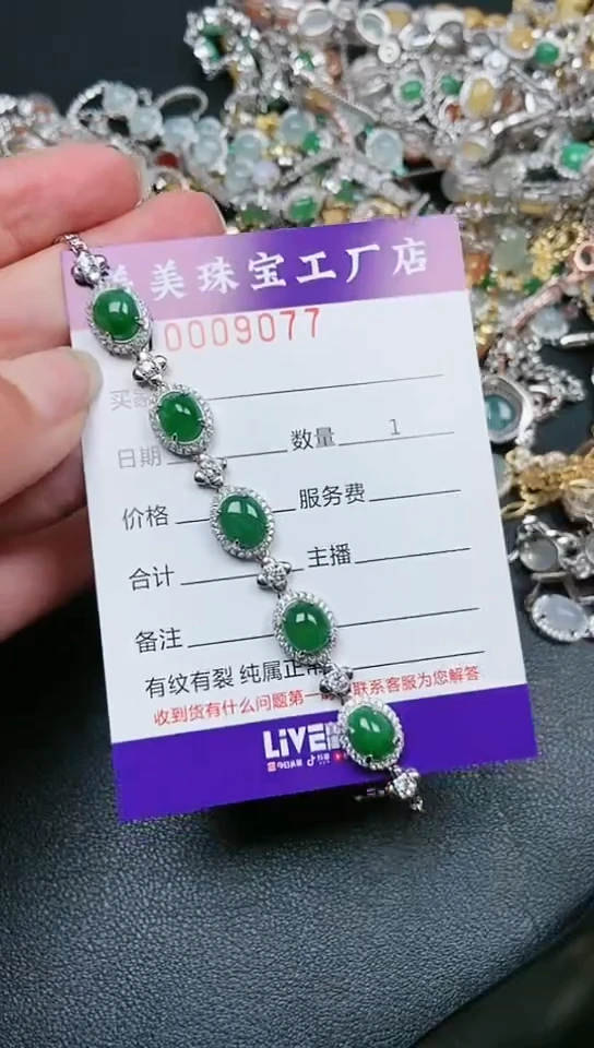 【闪购商品】翡翠颈饰银S925镶嵌9077