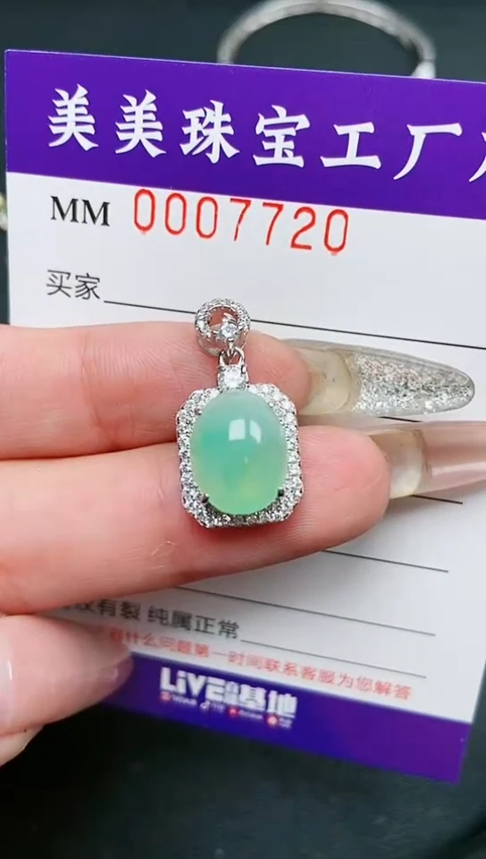 【闪购商品】翡翠颈饰银S925镶嵌7720