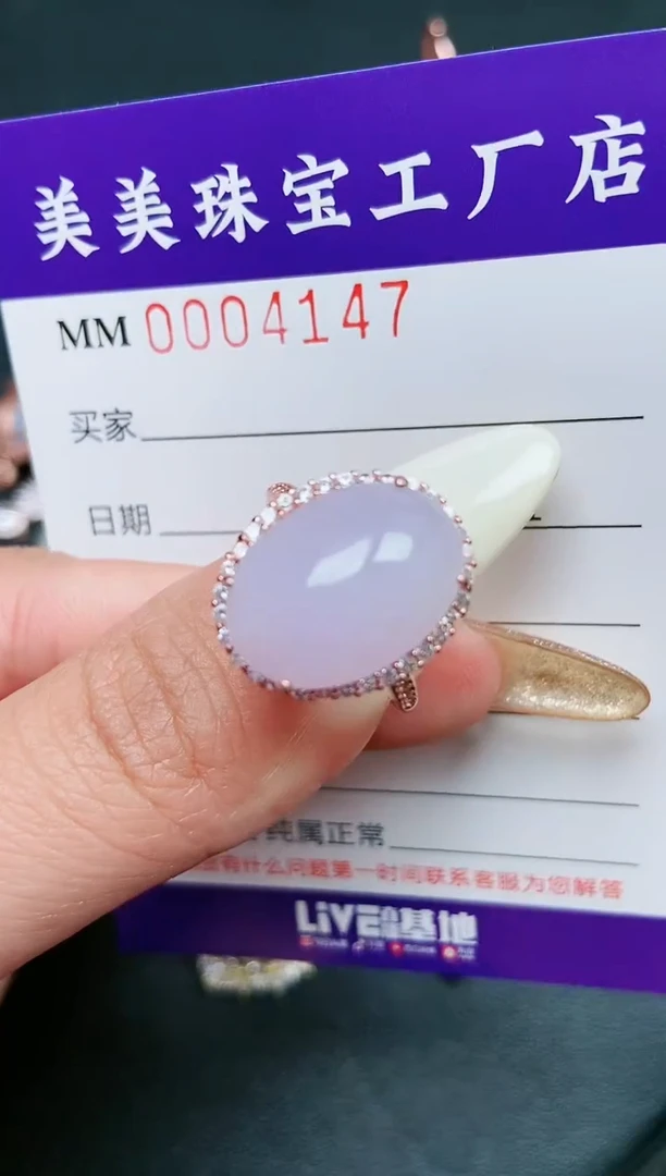 【闪购商品】翡翠颈饰银S925镶嵌4147