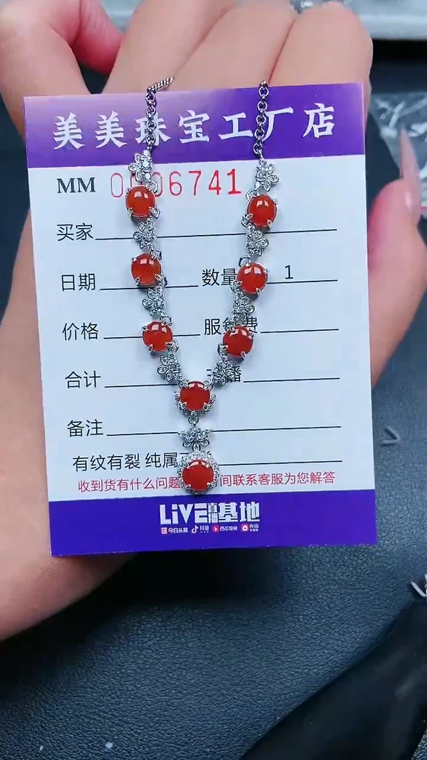 【闪购商品】翡翠颈饰银S925镶嵌6741