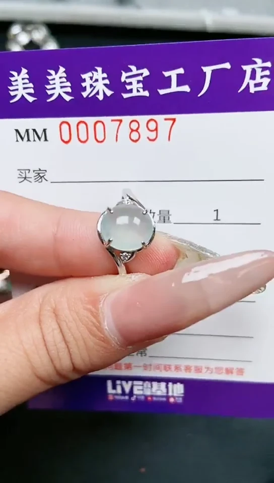 【闪购商品】翡翠颈饰银S925镶嵌7897