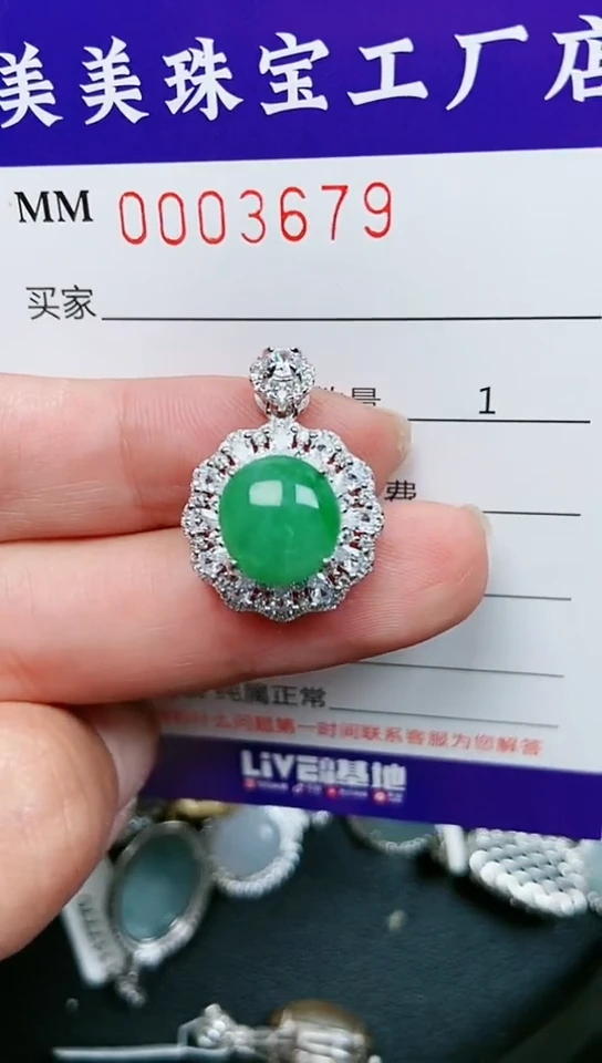 【闪购商品】翡翠颈饰银S925镶嵌3679