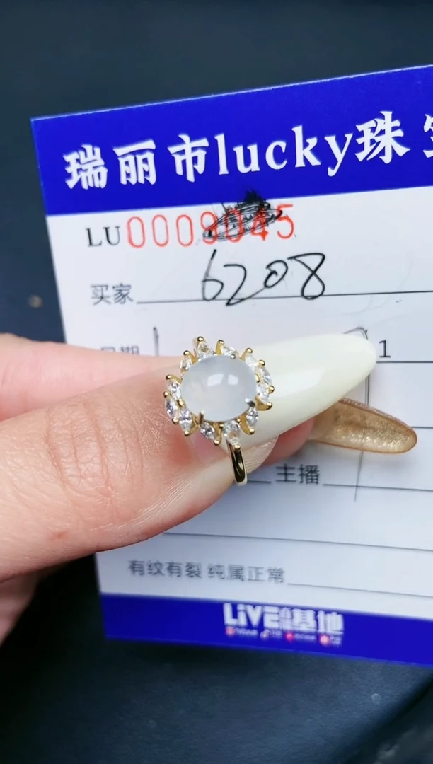 【闪购商品】翡翠颈饰银S925镶嵌6208