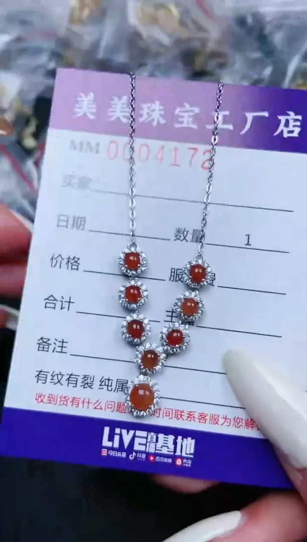 【闪购商品】翡翠颈饰银S925镶嵌4172