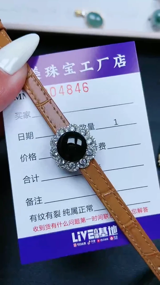 【闪购商品】翡翠颈饰银S925镶嵌4846