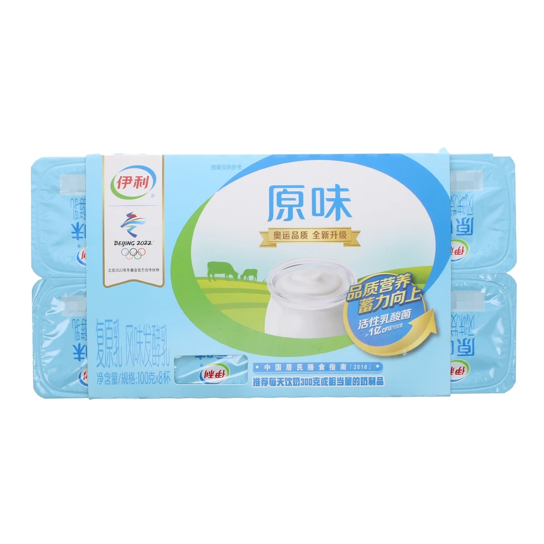 伊利｜风味发酵乳原味 800g(100g*8杯)