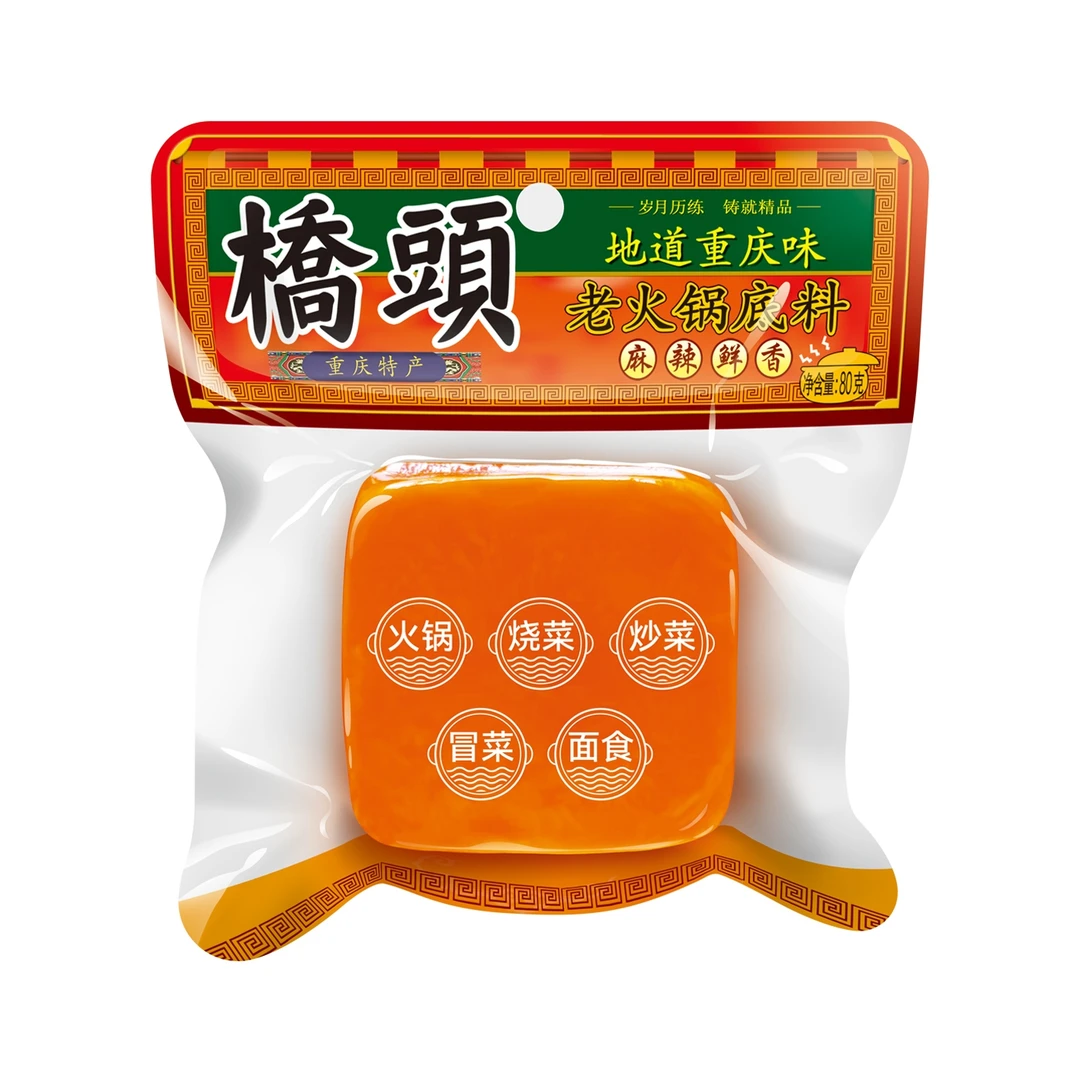 桥头｜地道重庆味老火锅底料(麻辣鲜香) 80g/包
