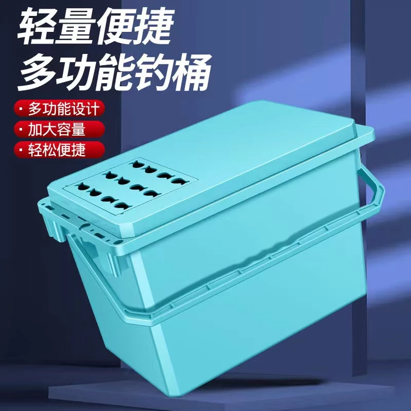钓鱼桶活鱼桶可做加厚多功能钓鱼桶钓箱钓凳鱼护鱼箱活鱼箱水桶