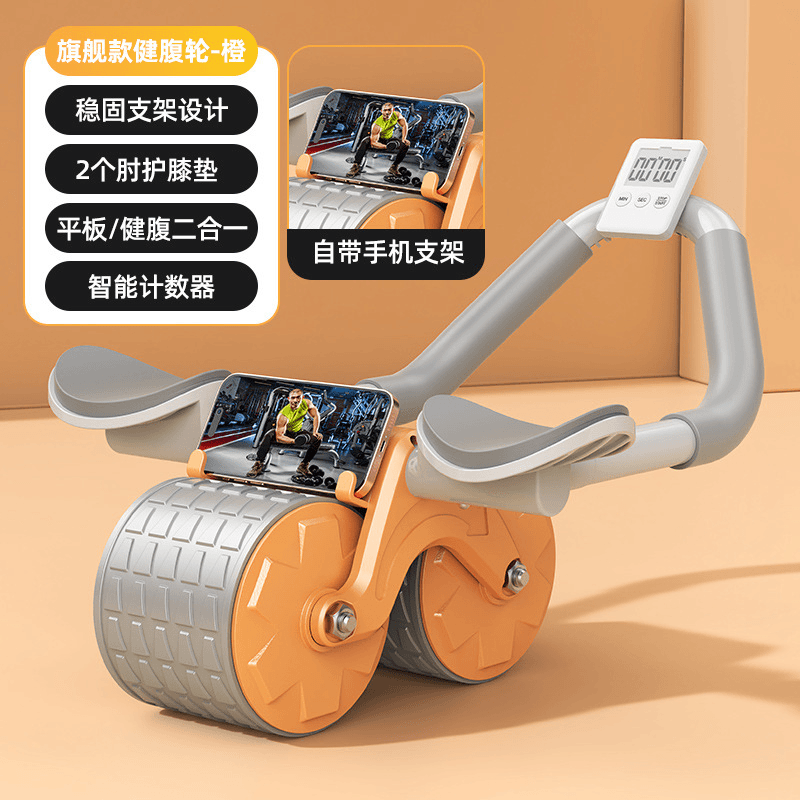 健腹轮2阶