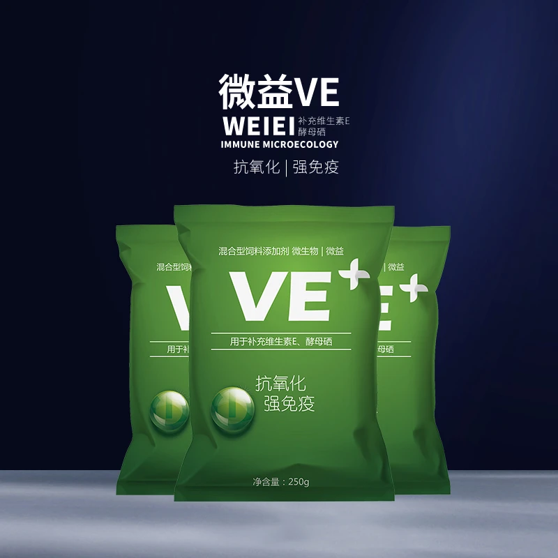 宝来利来微益VE-微生态添加剂