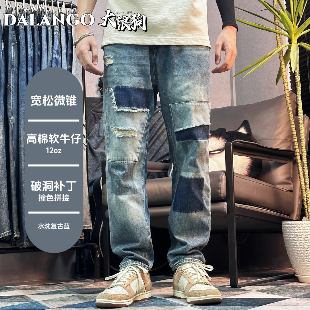 DLG 【宽松微锥】新款蓝色牛仔裤男款破洞复古港风小直筒裤子#8007