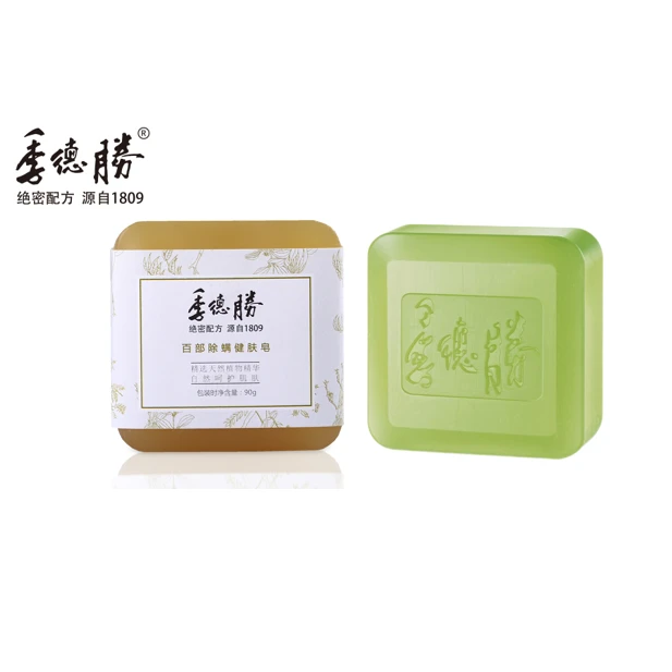 季德胜 绝密配方 源自1809 百部皂1块 紫草皂1块