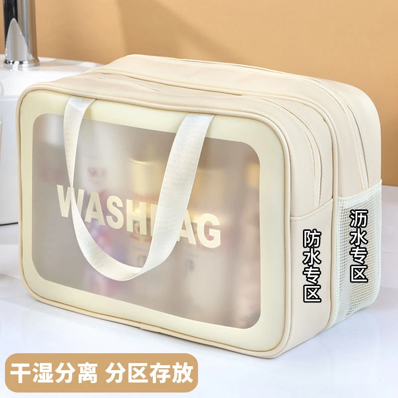 双层感旅行便携收纳包防水化妆包干湿分离游泳健身包洗漱包沥水