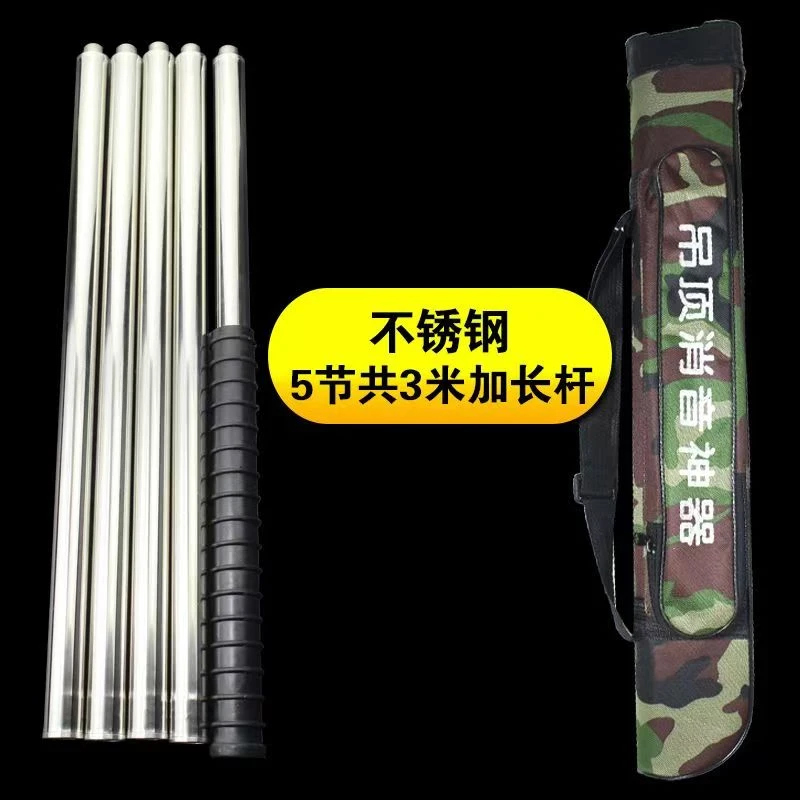 打钉器连接杆不锈钢加长杆炮钉枪吊顶神器专用伸缩杆配件握把把手