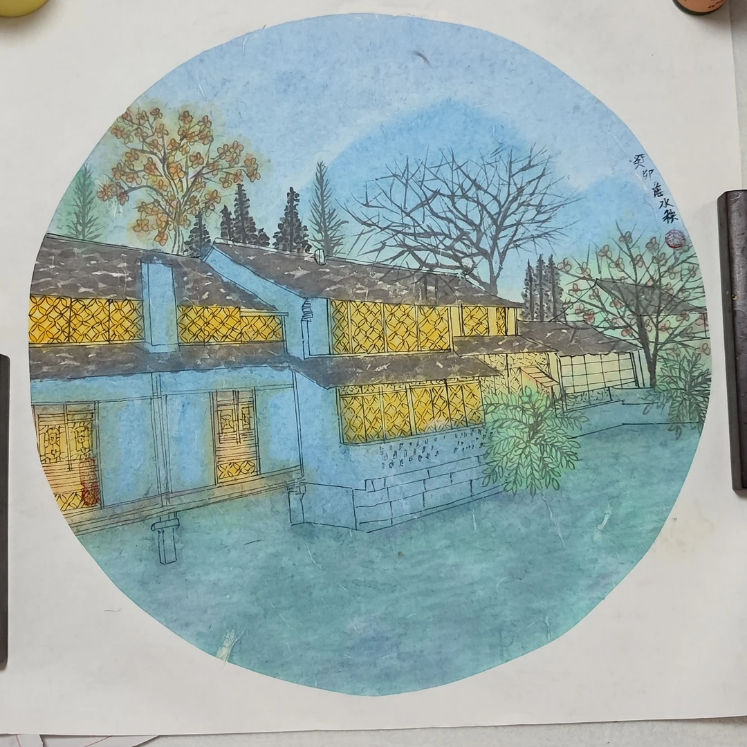 一平尺兼工带写工笔画乌镇