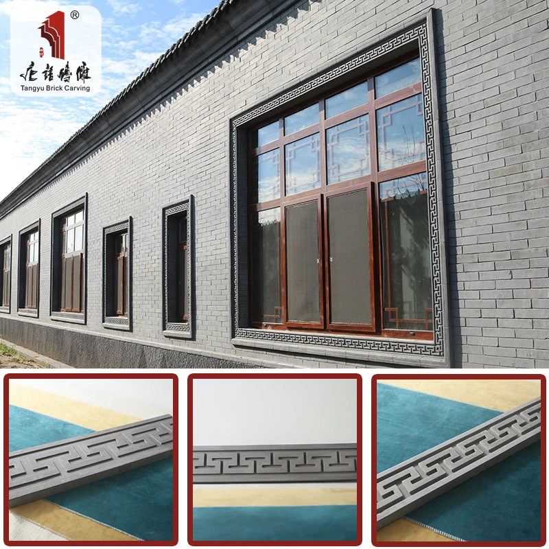 唐语砖雕 回纹线条弧形 回纹线月亮门万字纹青砖影壁墙腰线踢脚线