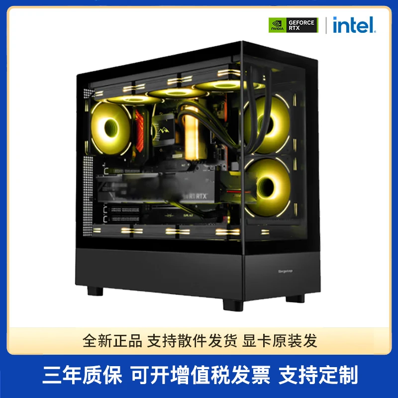 【双旦惊喜】14700KF/华硕Z790-P/华硕 4070Ti/32G/1TB电竞主机